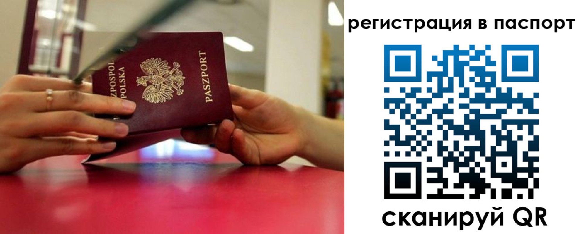 пропишу в квартире в Сегеже