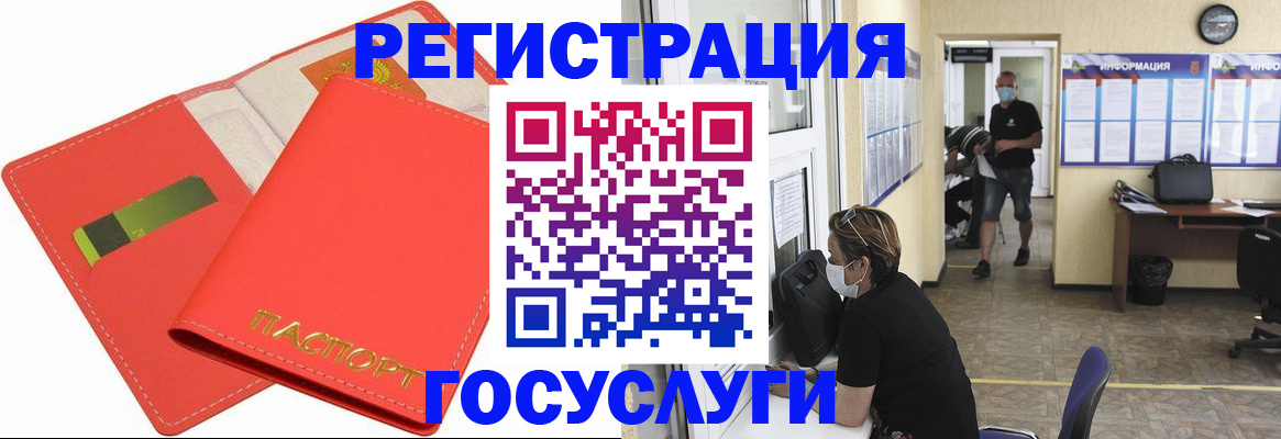временная регистрация собственник в Сегеже